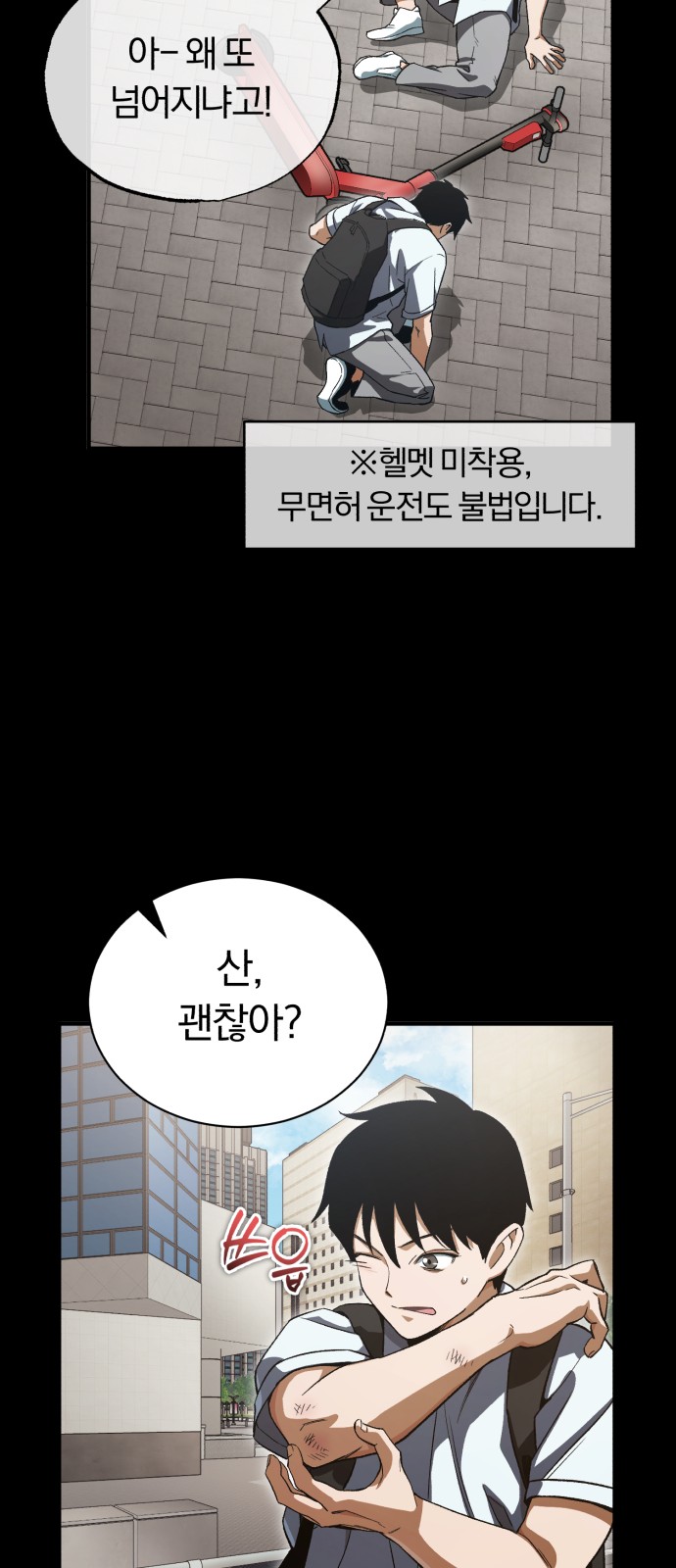 11 페이지