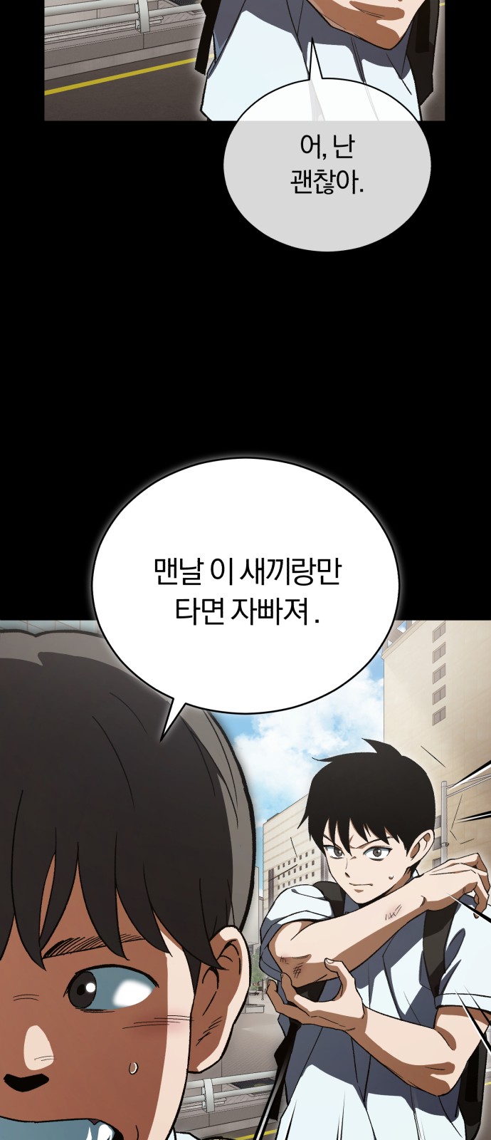12 페이지