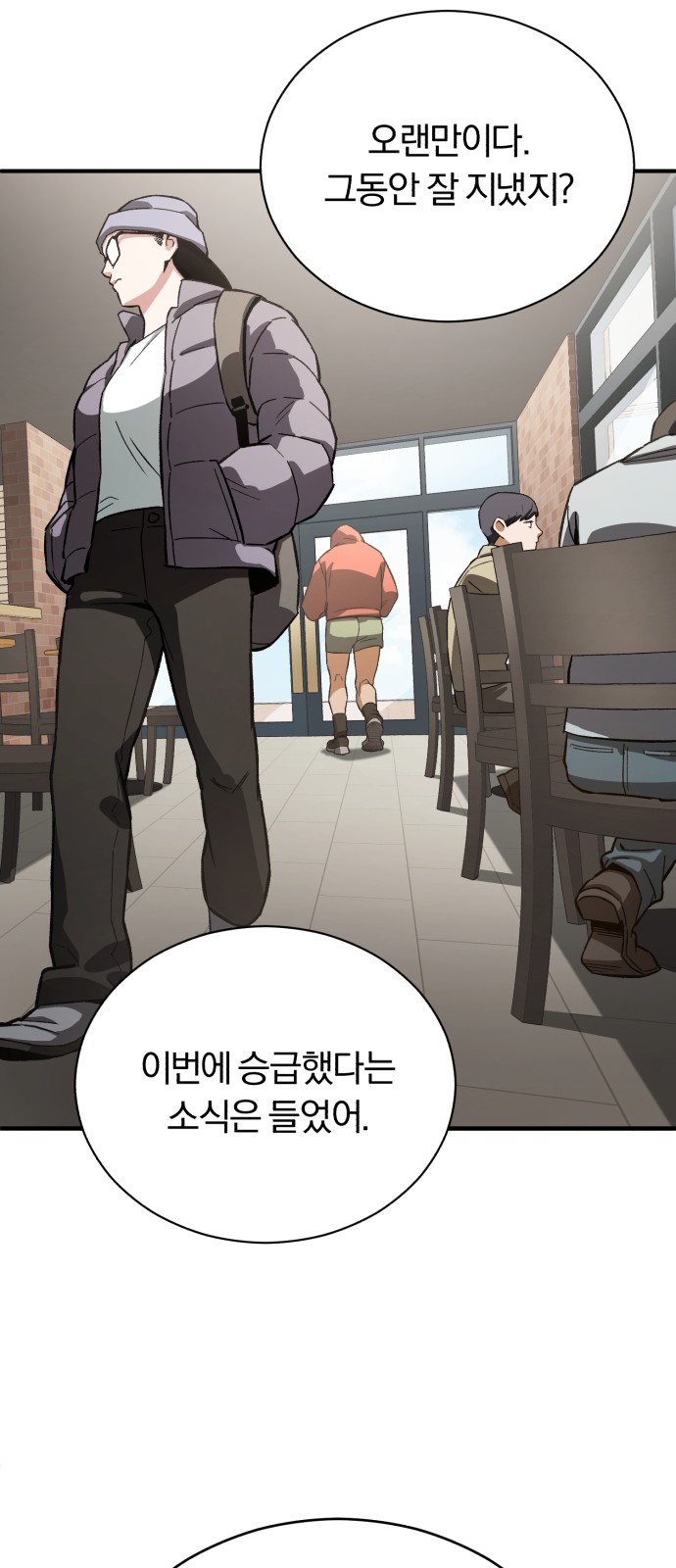 2 페이지