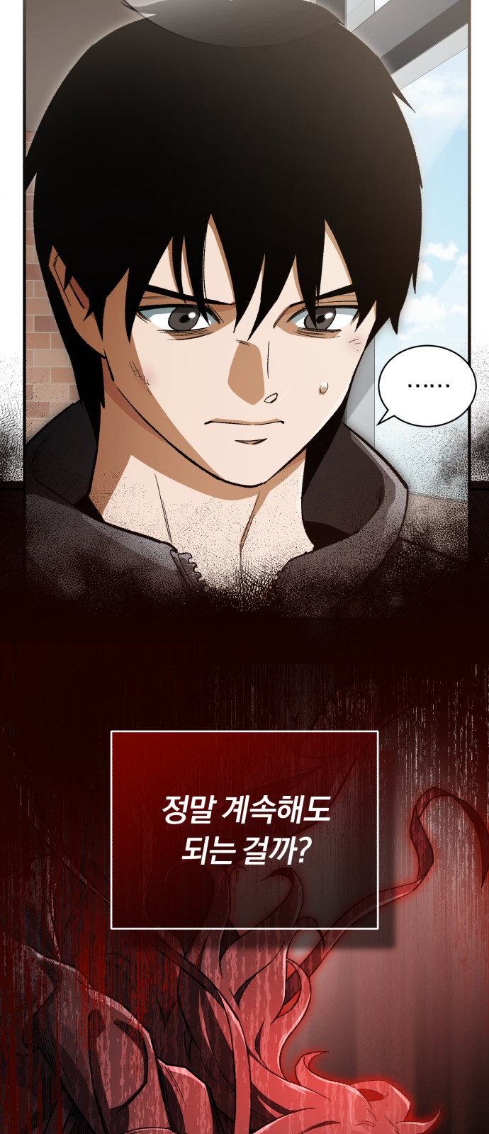 23 페이지