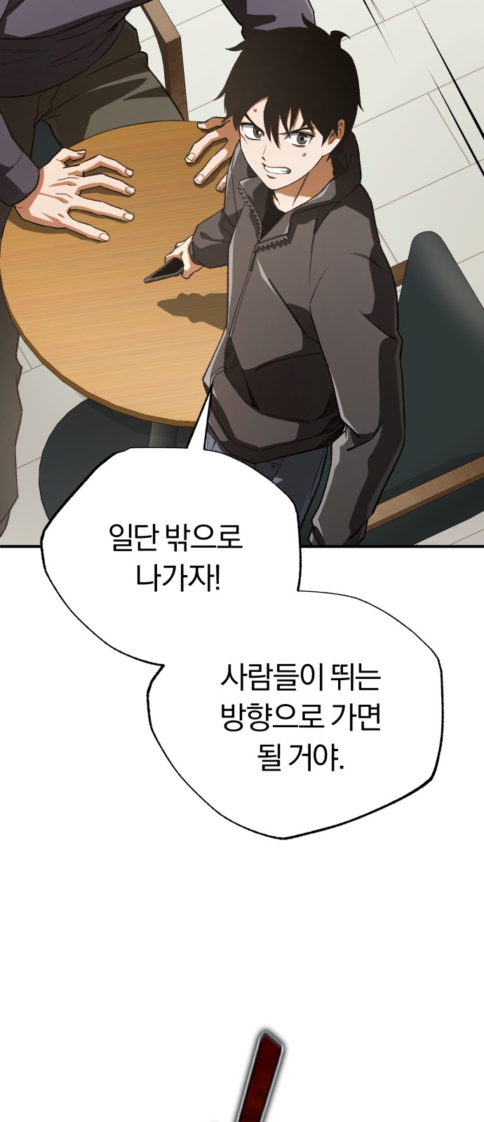 44 페이지