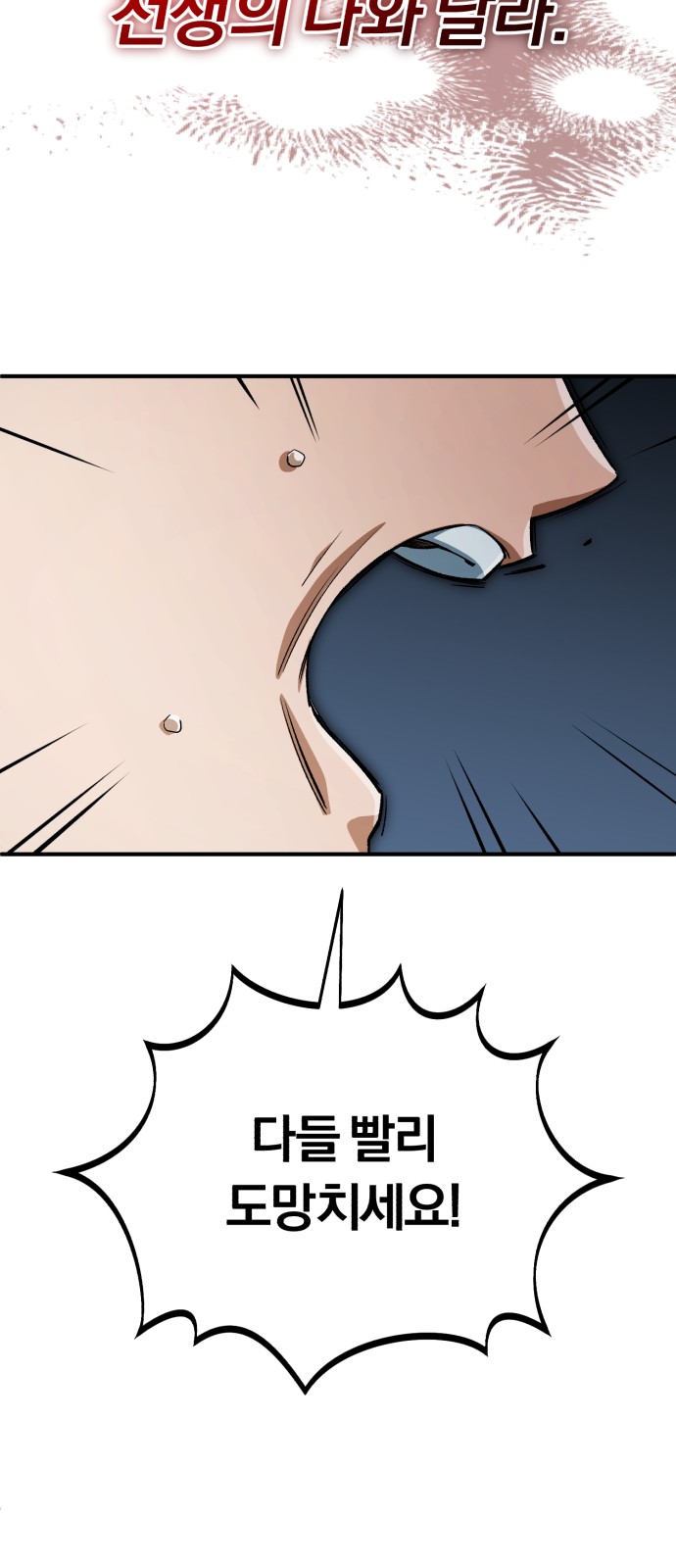 61 페이지