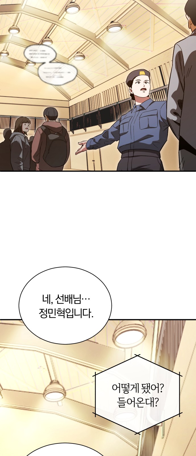 65 페이지