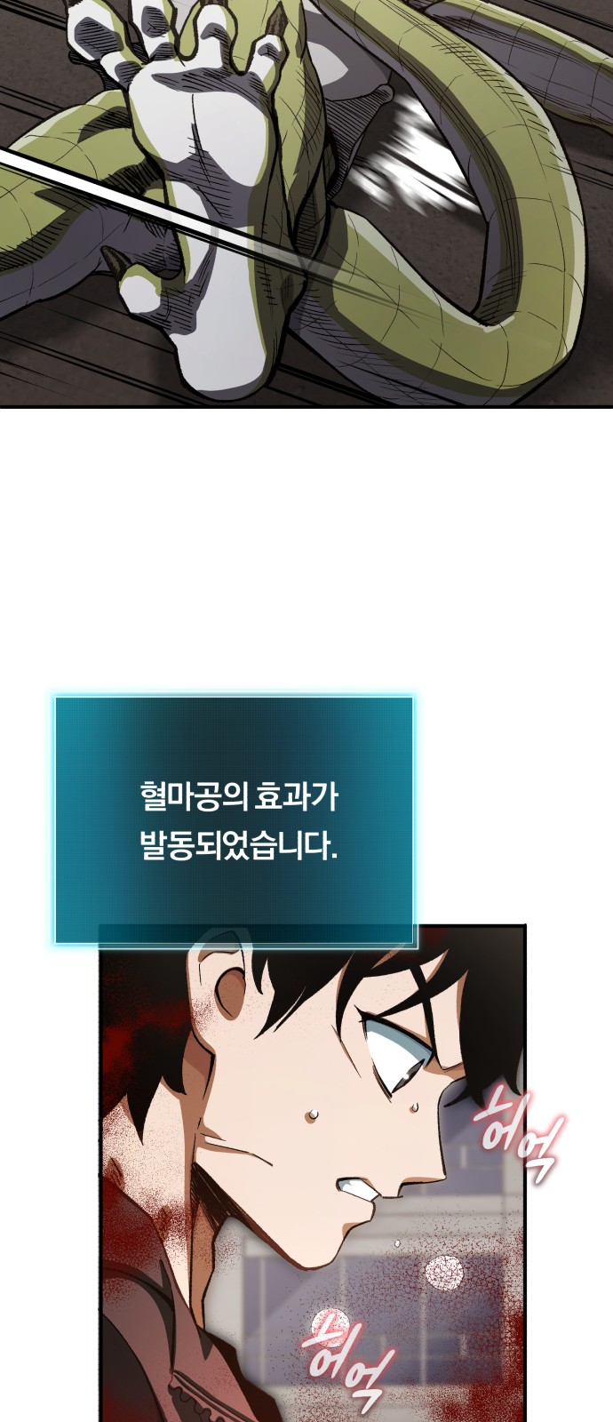 19 페이지