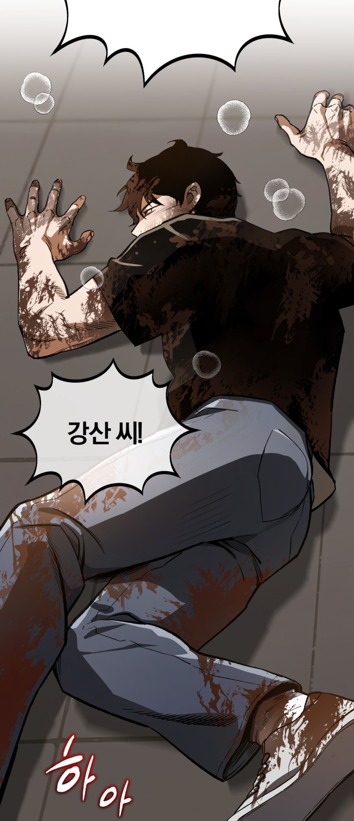 58 페이지