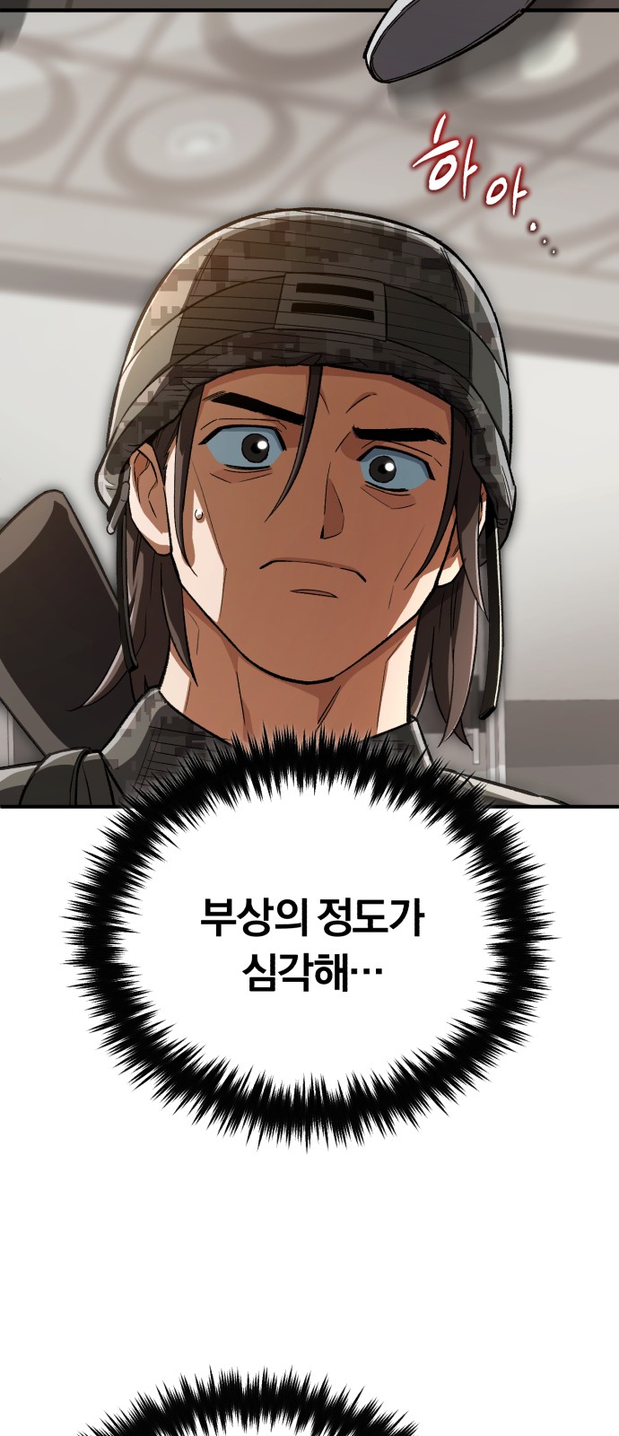 59 페이지