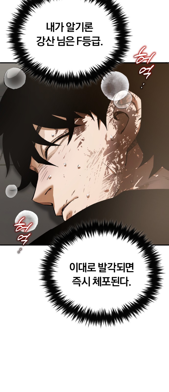 60 페이지