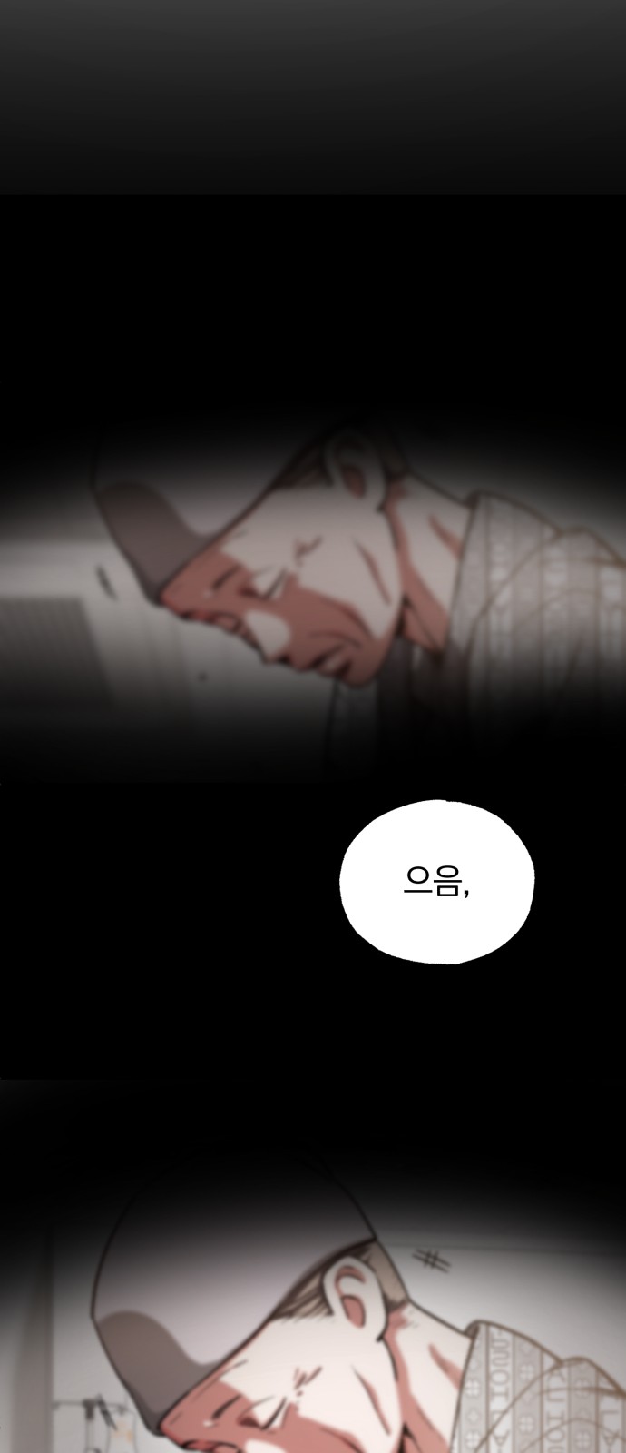 64 페이지
