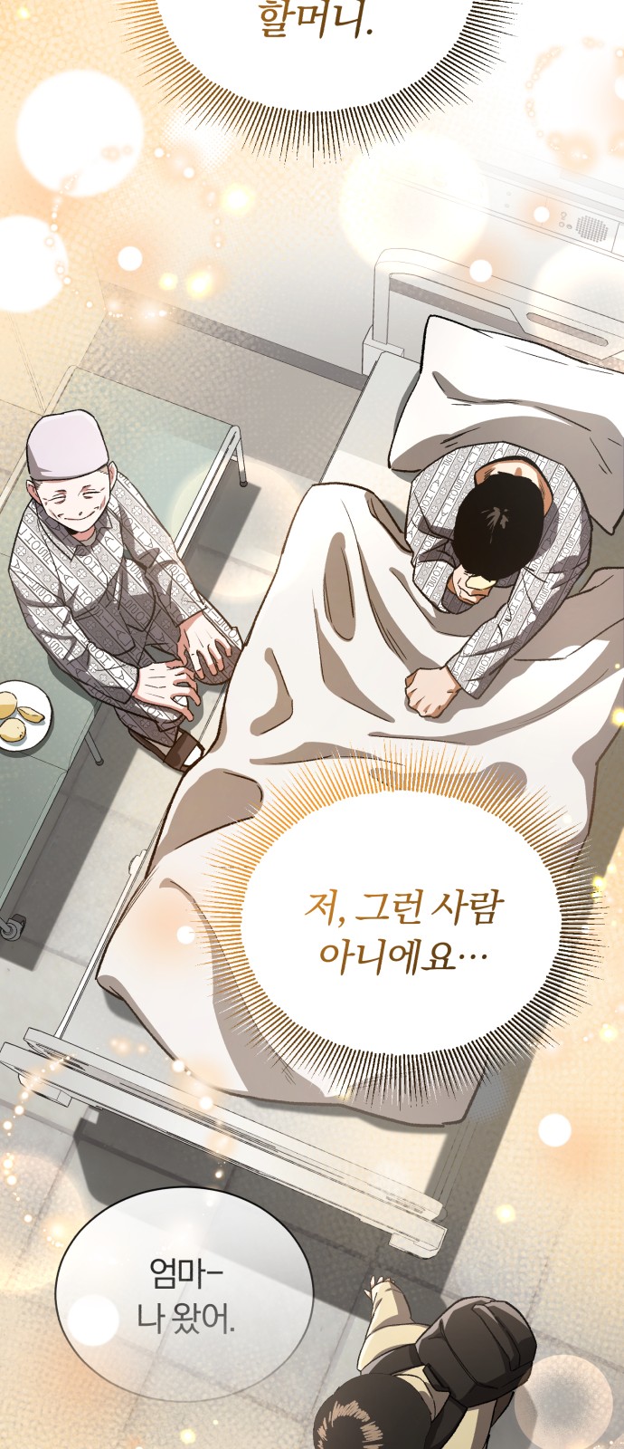 73 페이지
