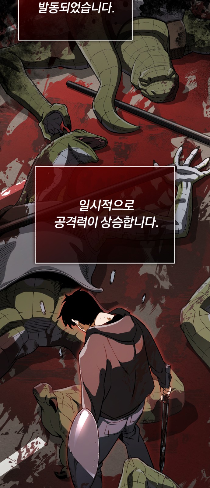 26 페이지