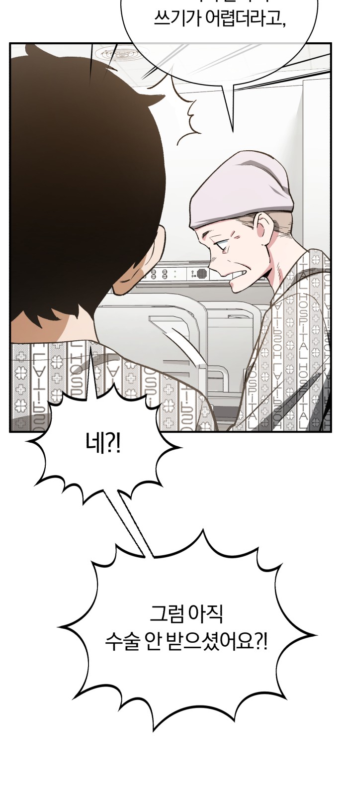 40 페이지