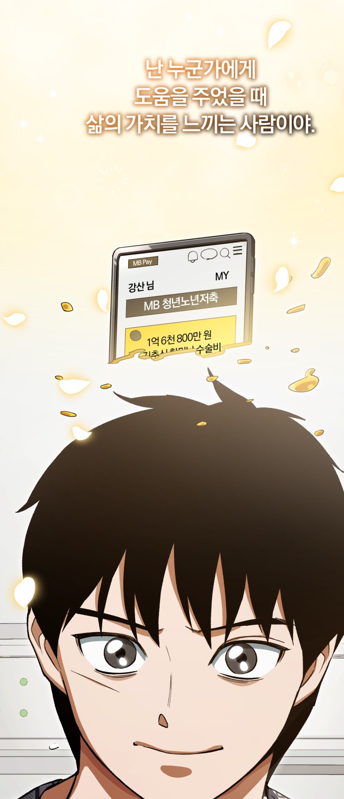 46 페이지