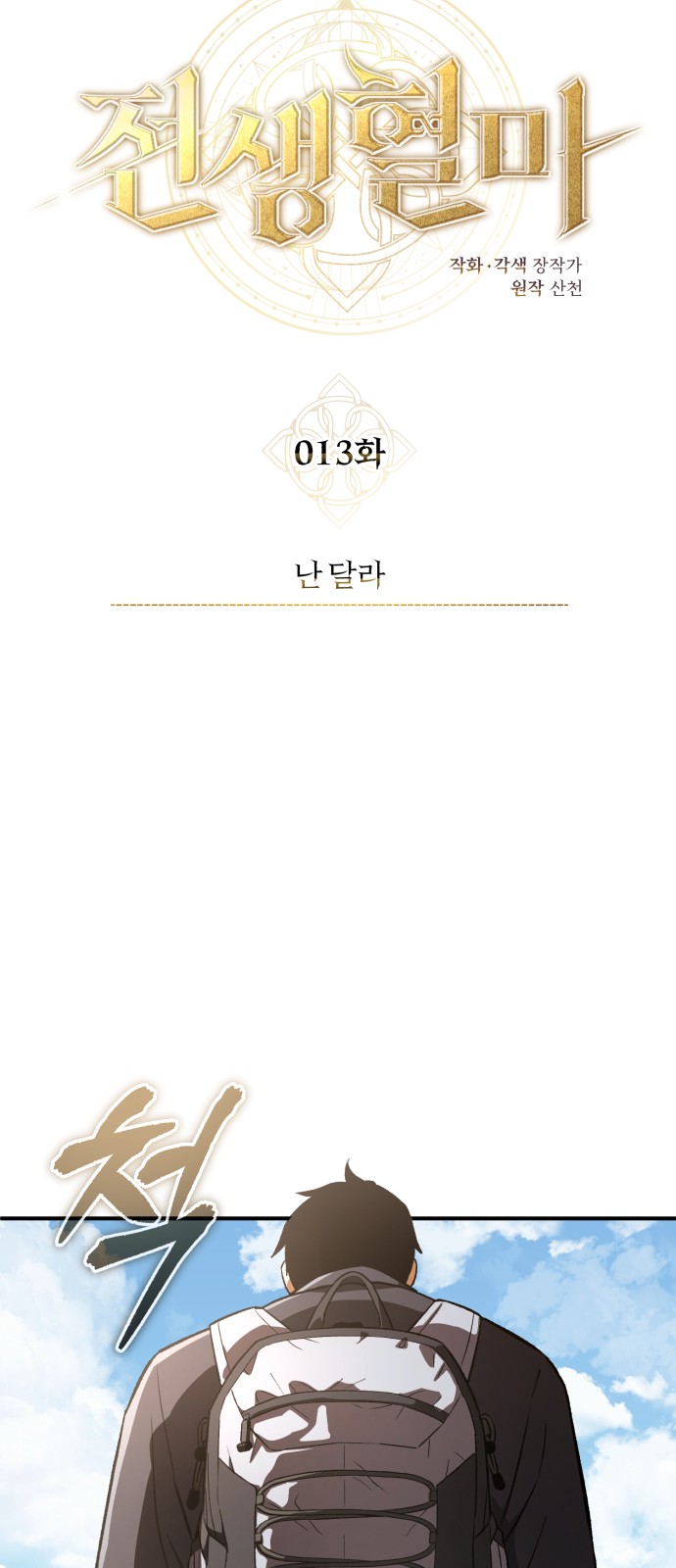 49 페이지