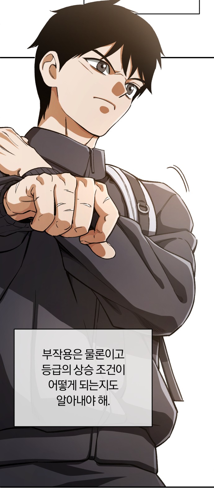 51 페이지