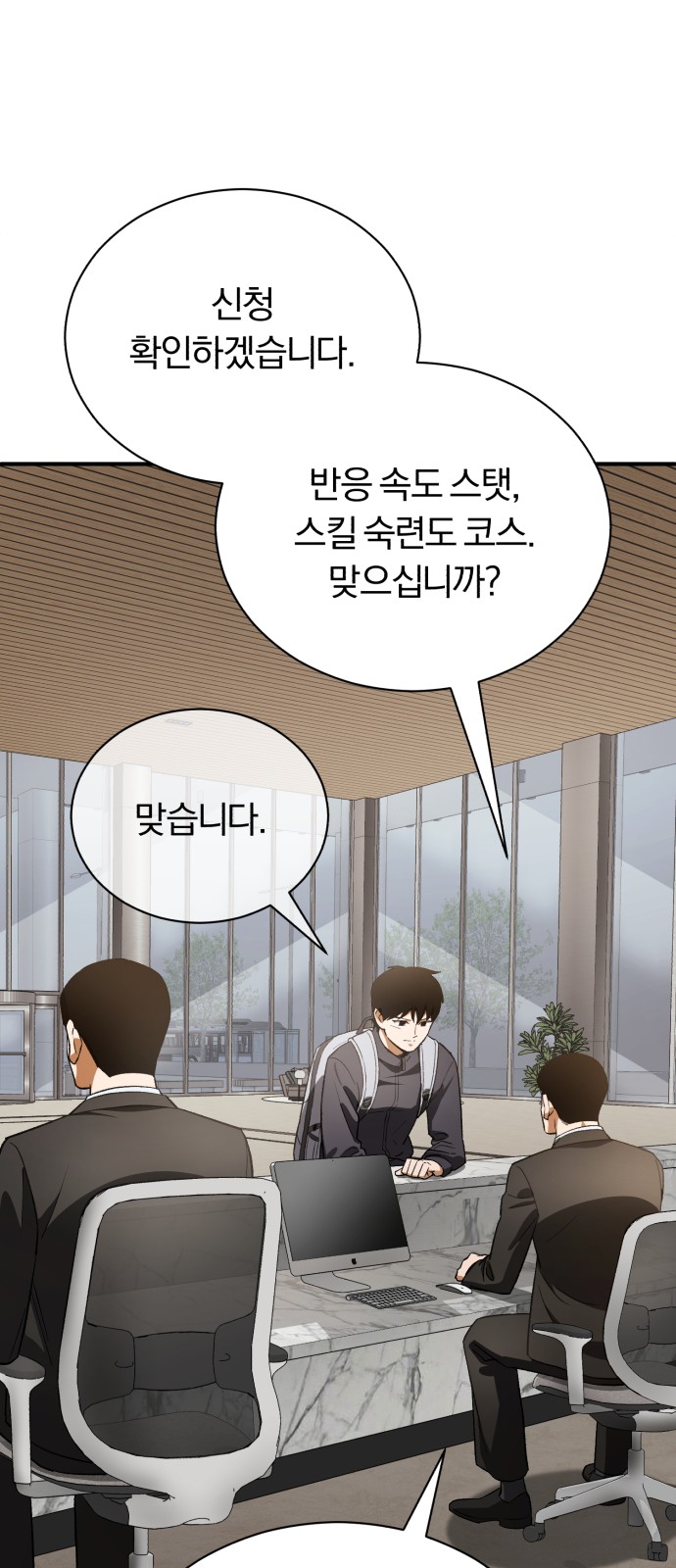 54 페이지