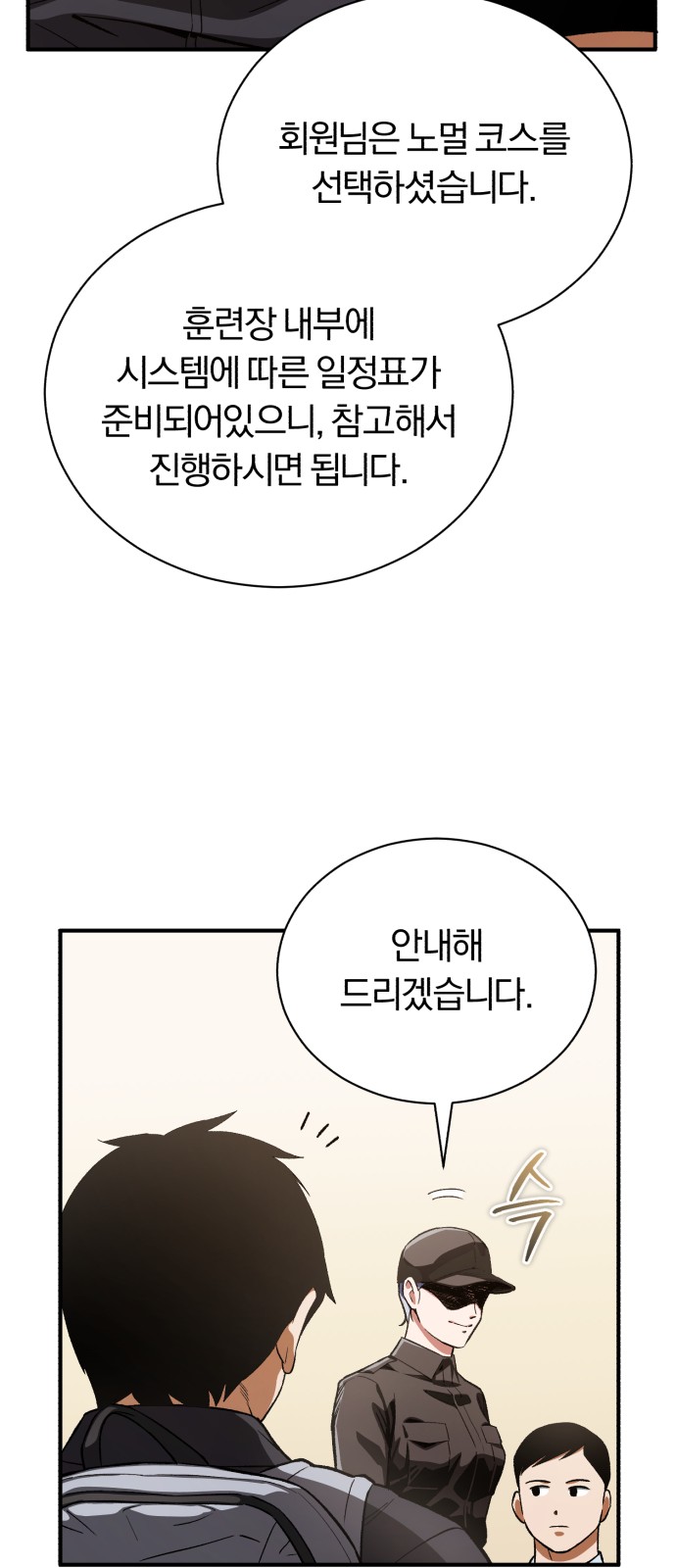 56 페이지