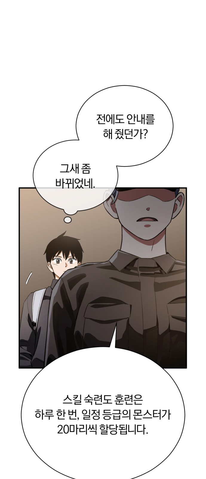 57 페이지
