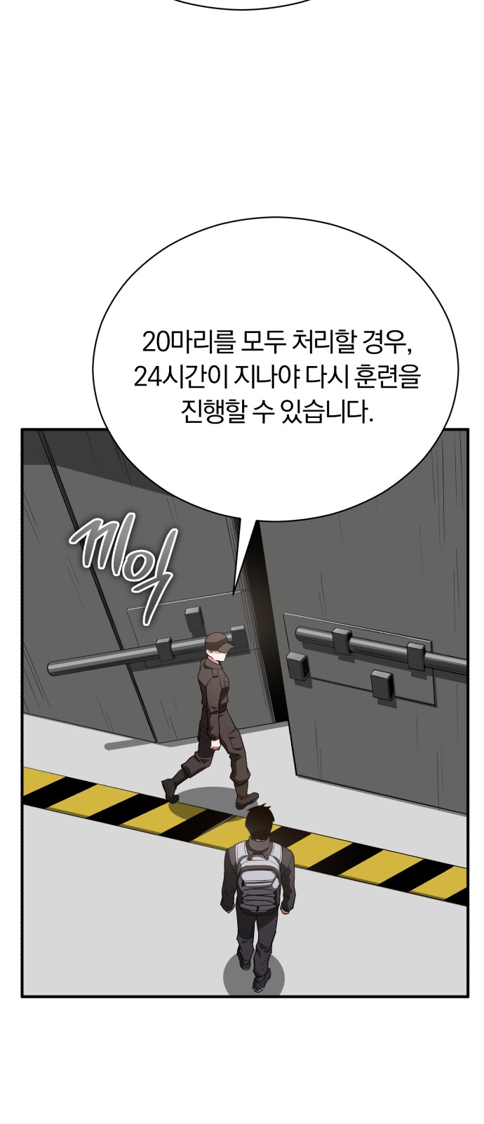 58 페이지