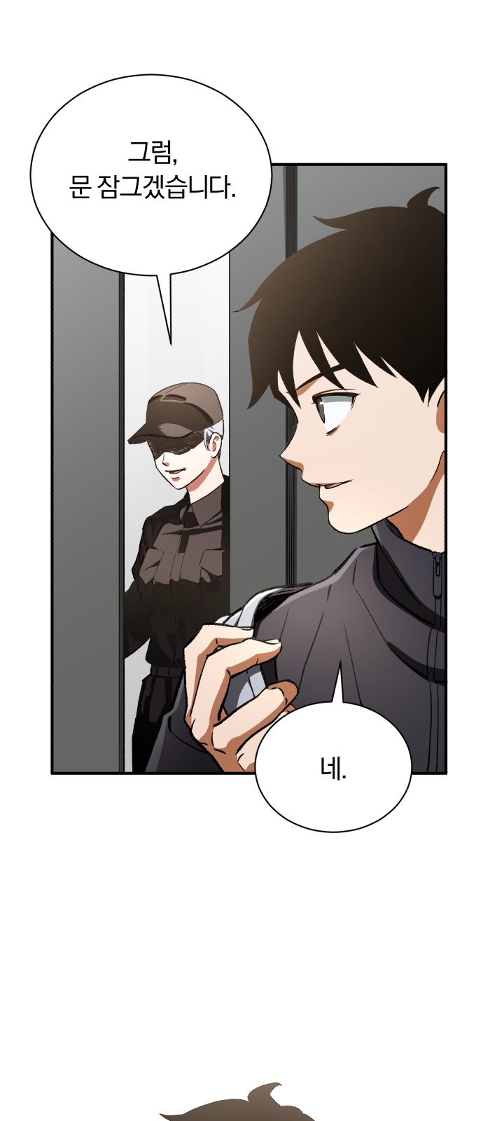 59 페이지