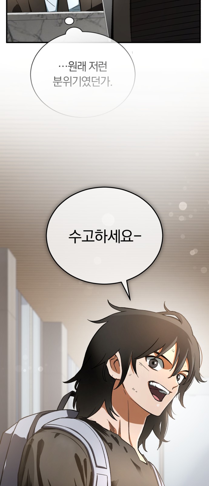 69 페이지