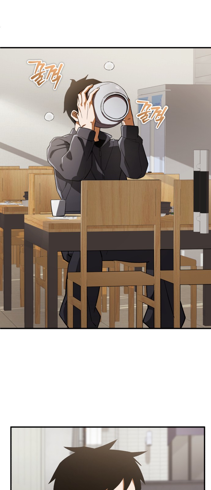 74 페이지