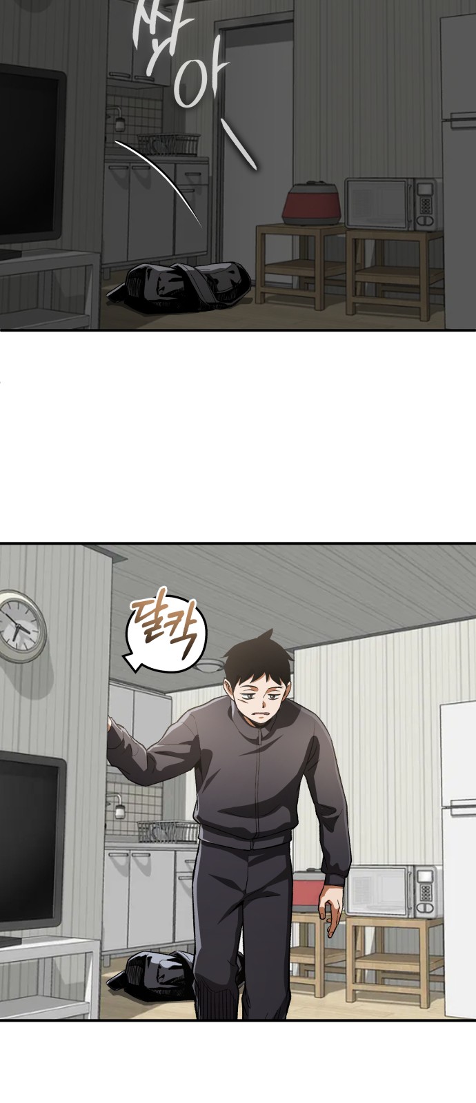 77 페이지