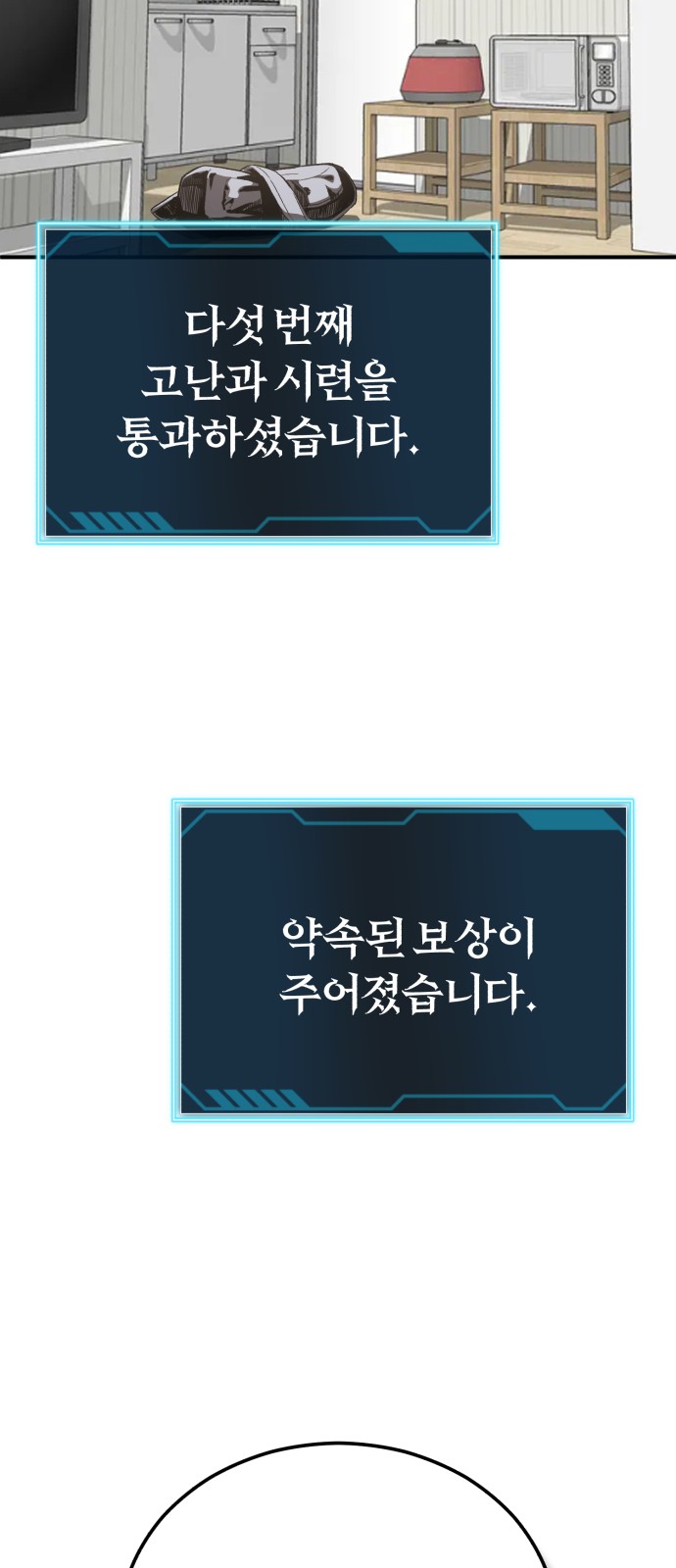 79 페이지