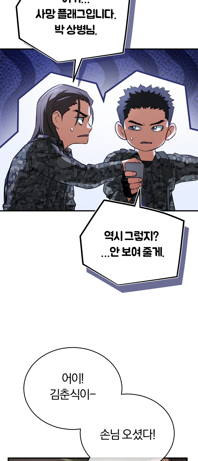 16 페이지