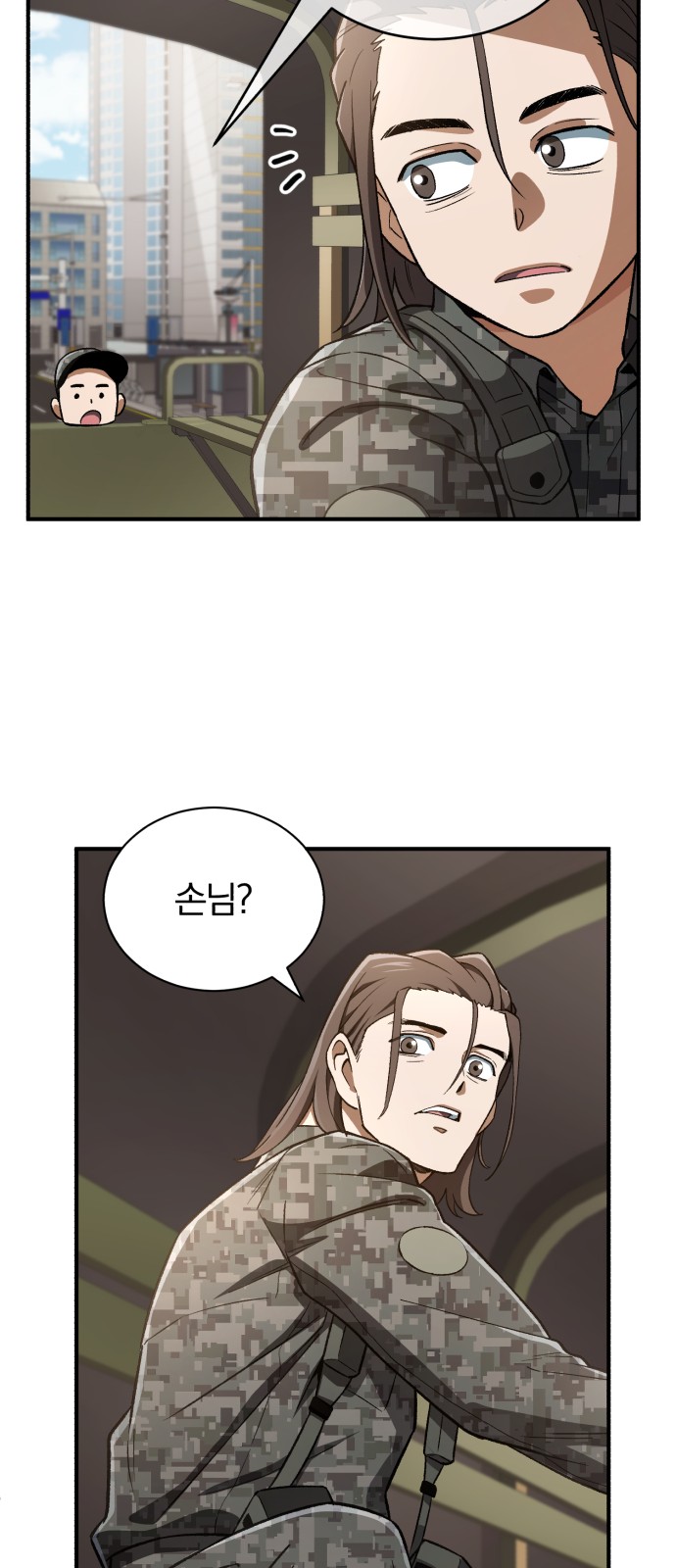 17 페이지