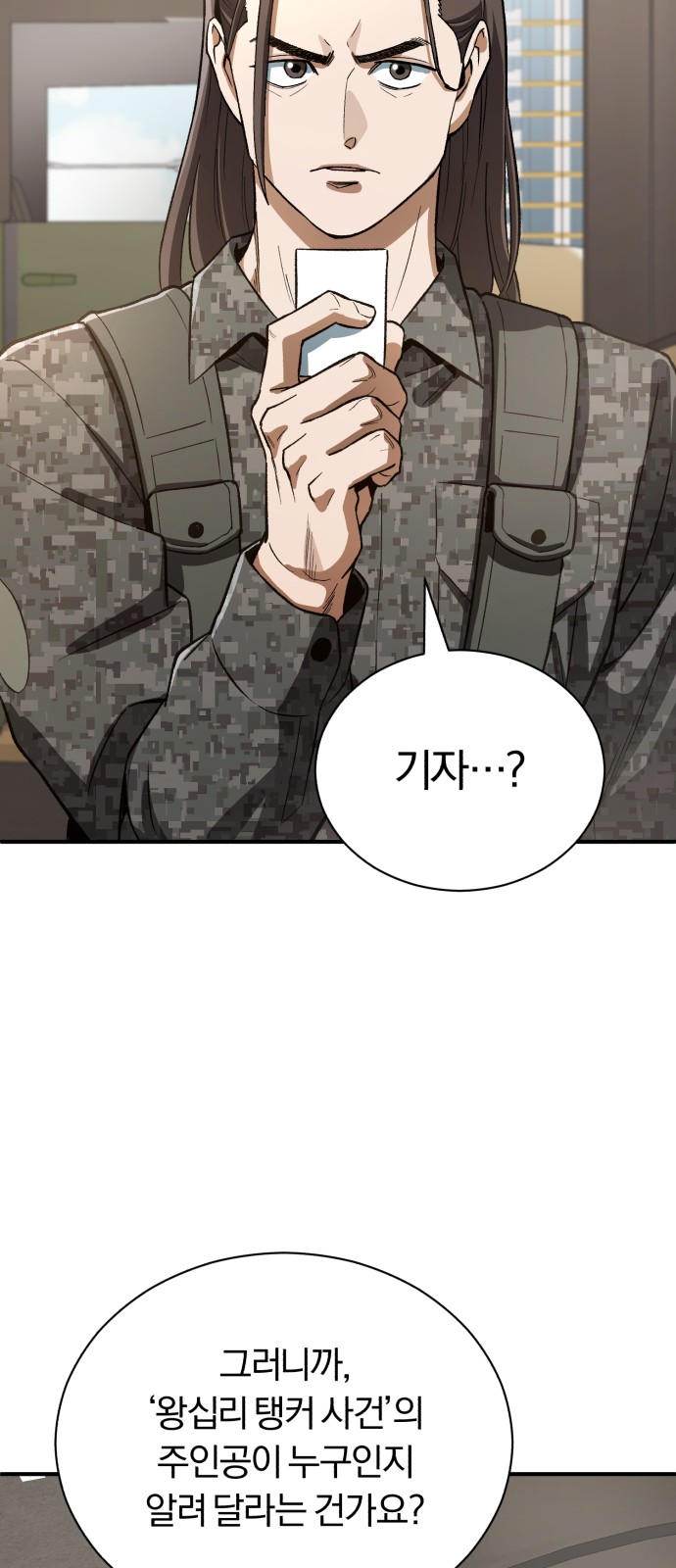 20 페이지