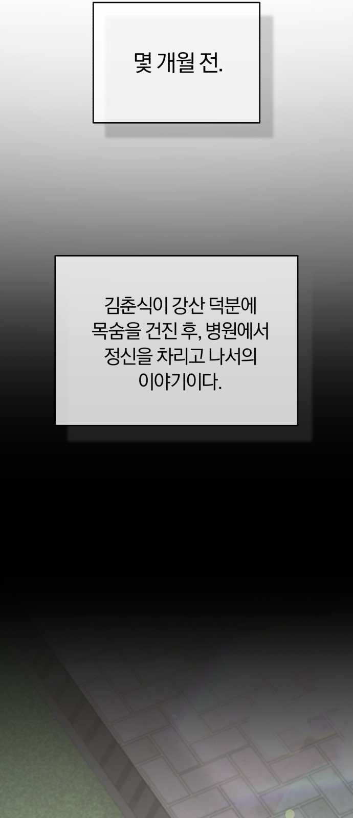 35 페이지
