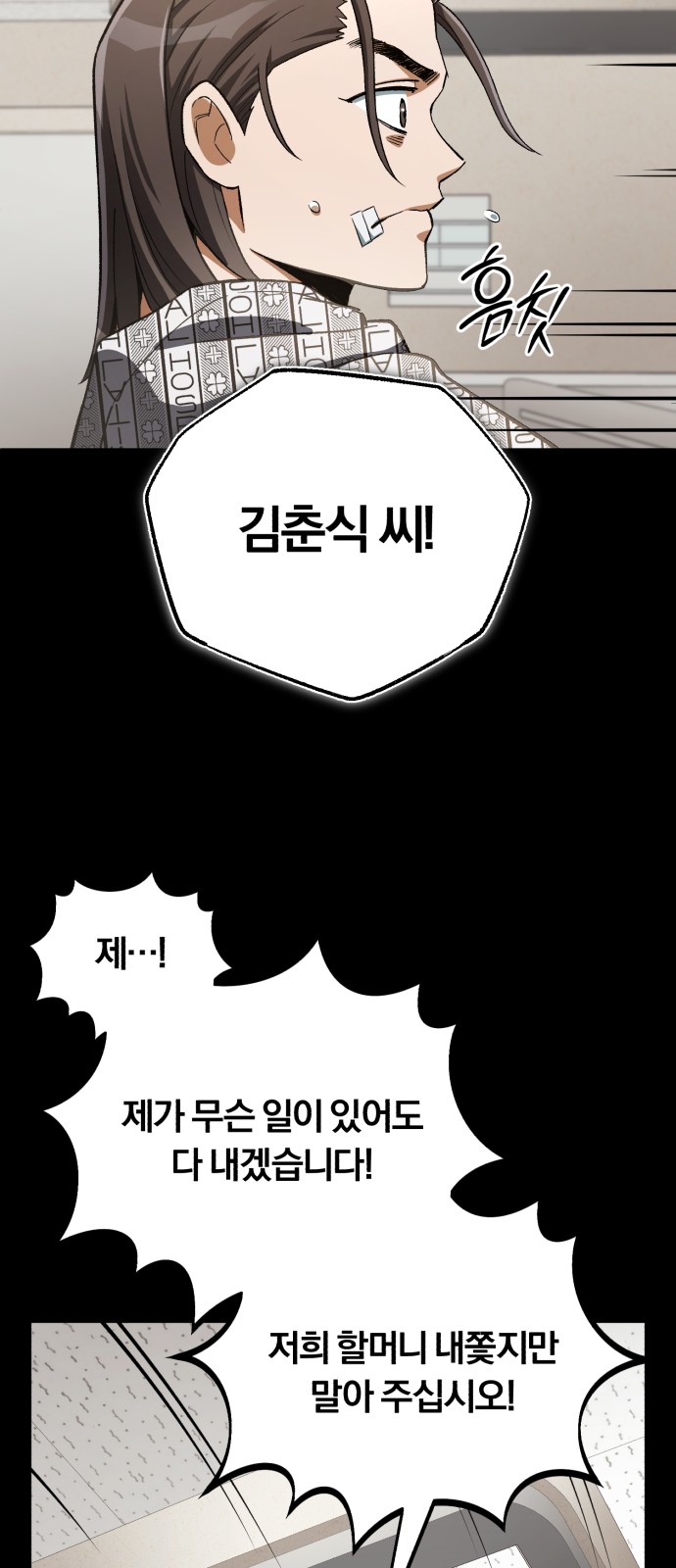 42 페이지