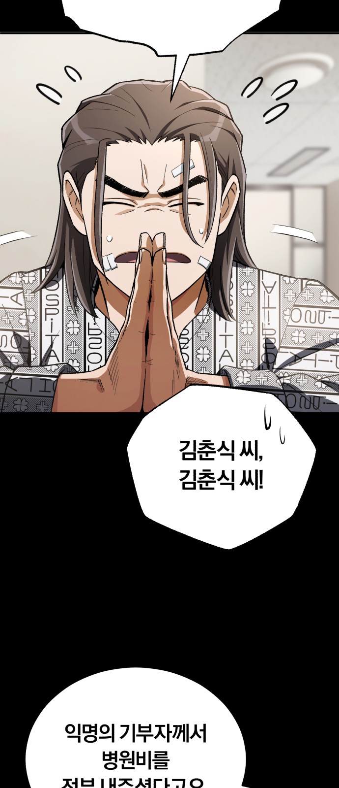 44 페이지
