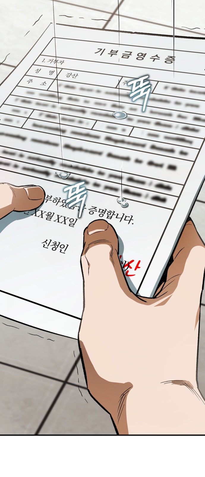 48 페이지