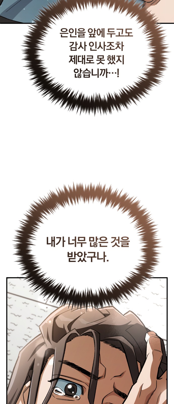 50 페이지
