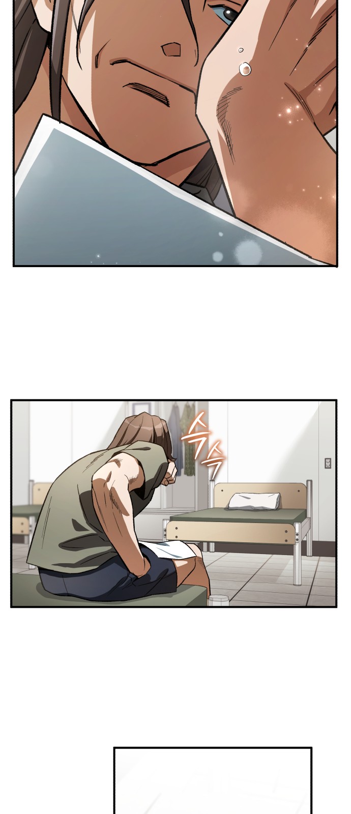 51 페이지