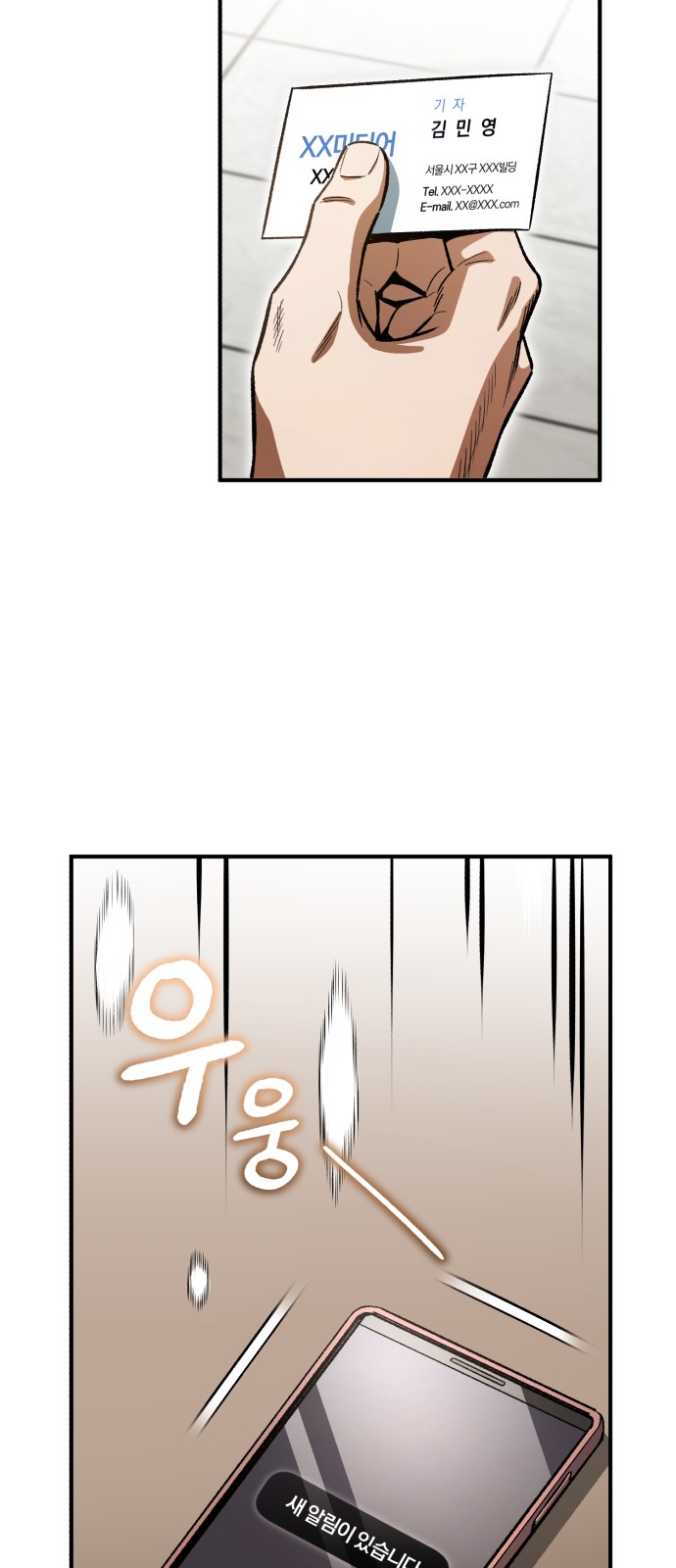52 페이지
