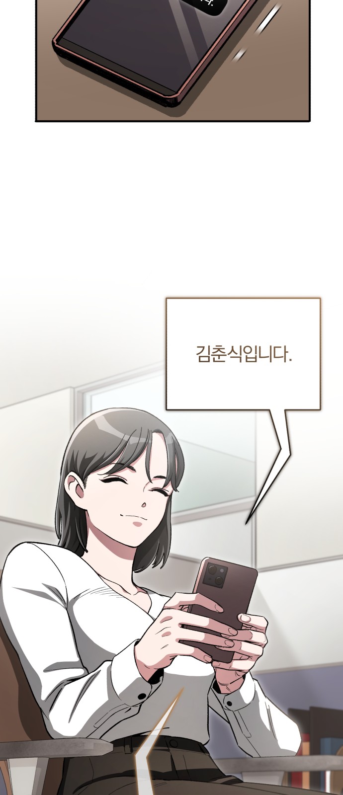 53 페이지