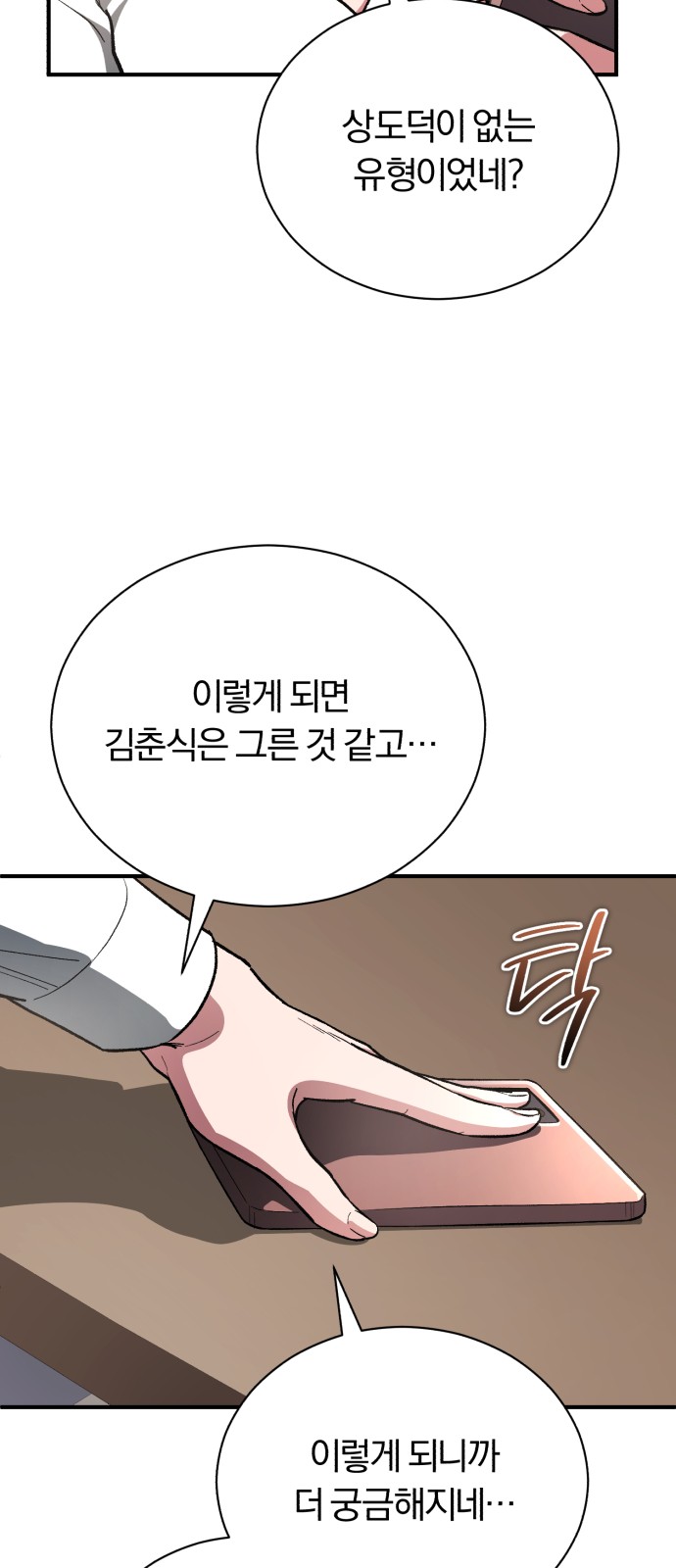 55 페이지