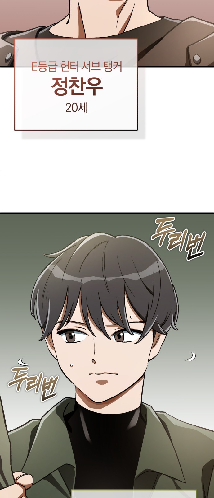 63 페이지
