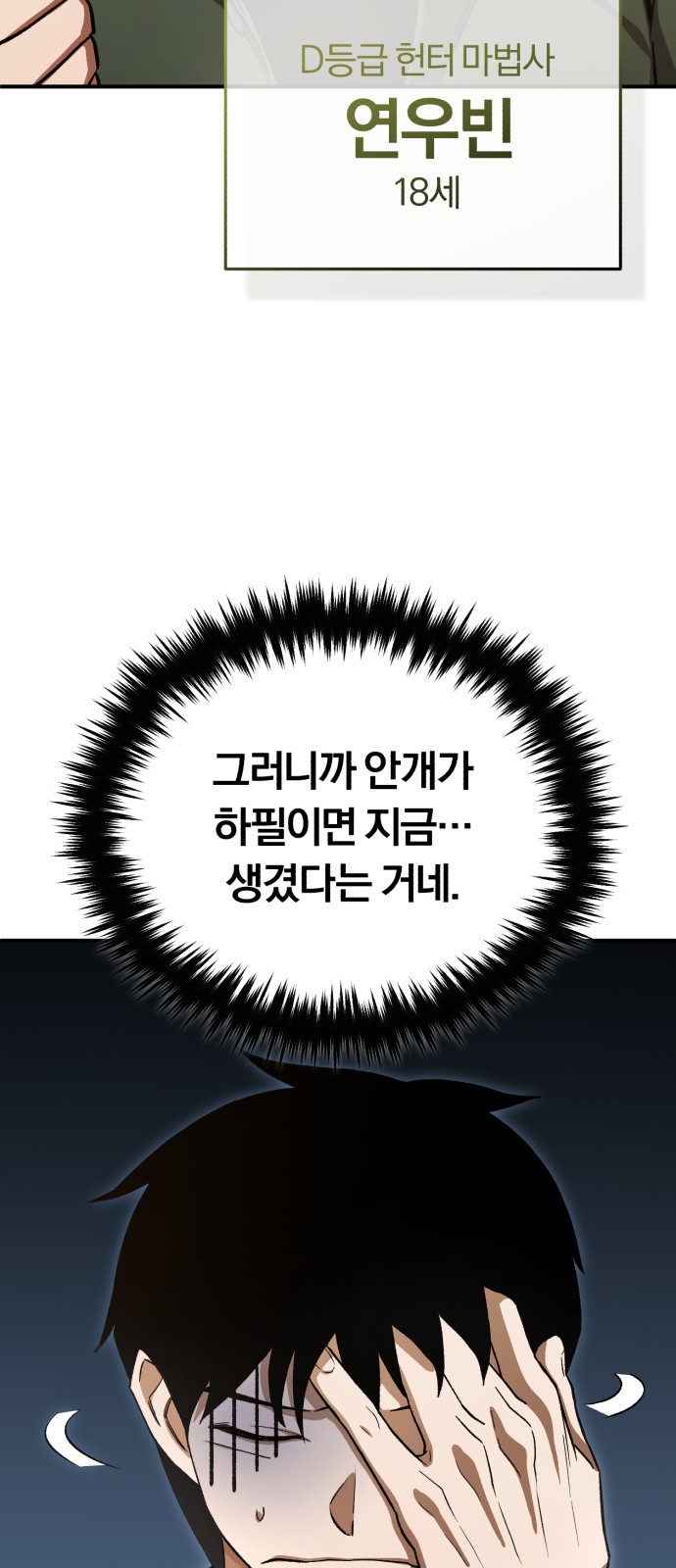 64 페이지