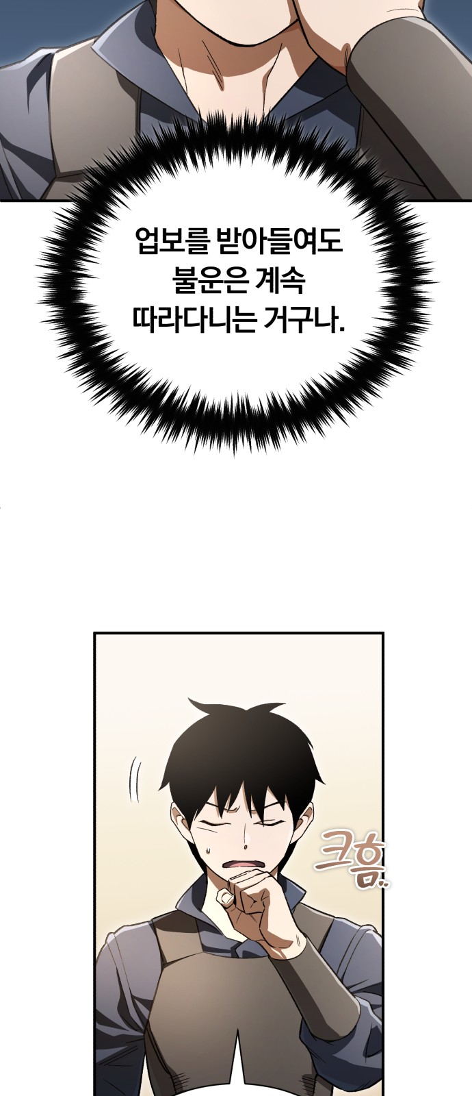 65 페이지