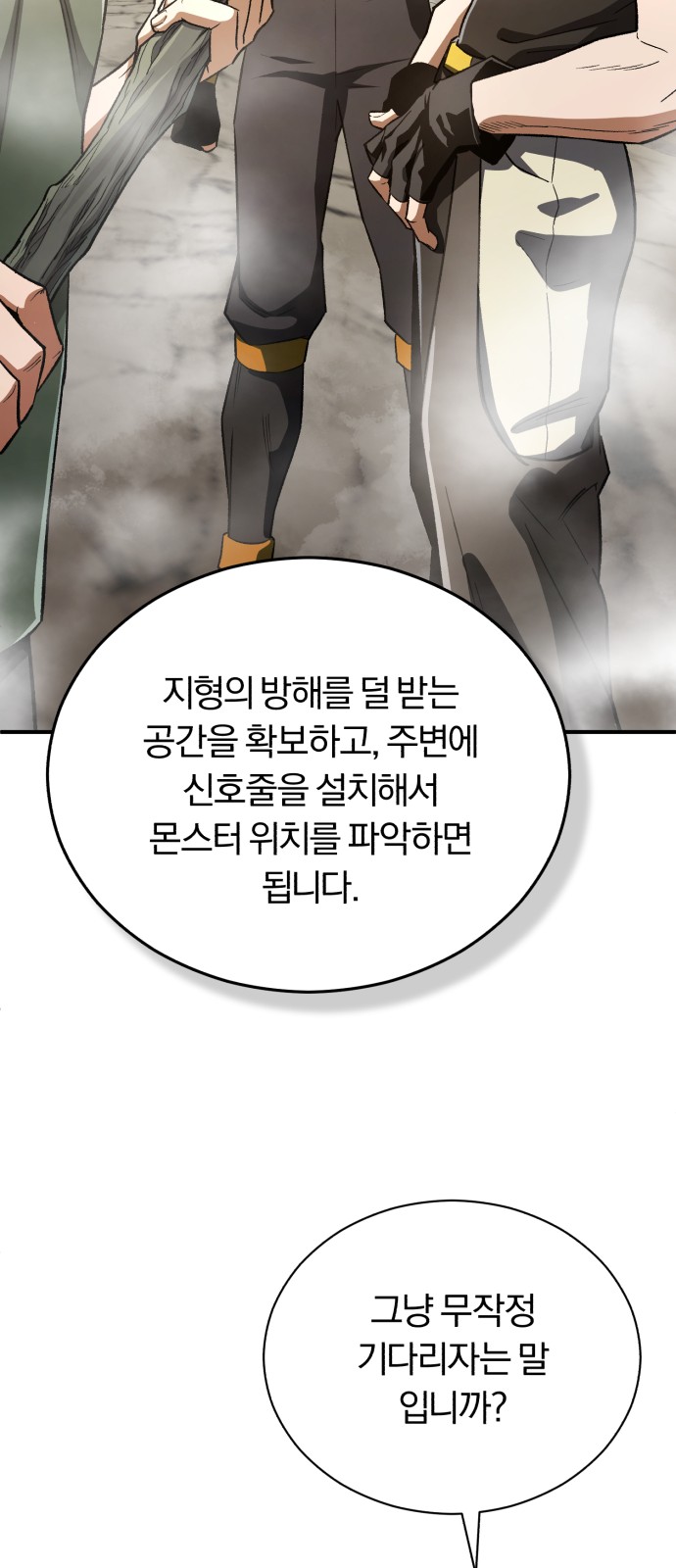67 페이지