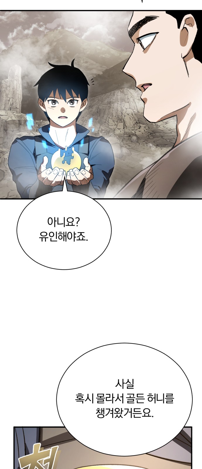 68 페이지