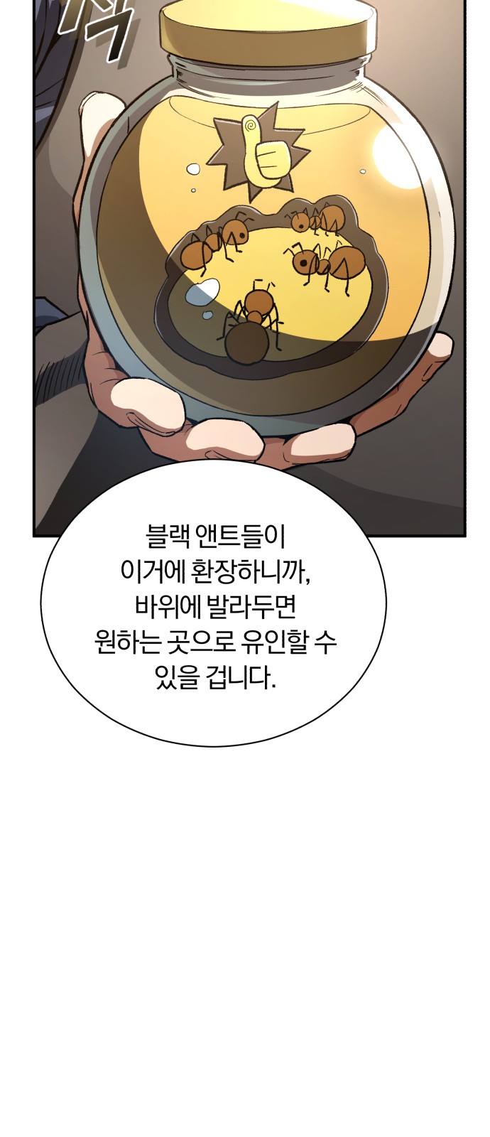 69 페이지
