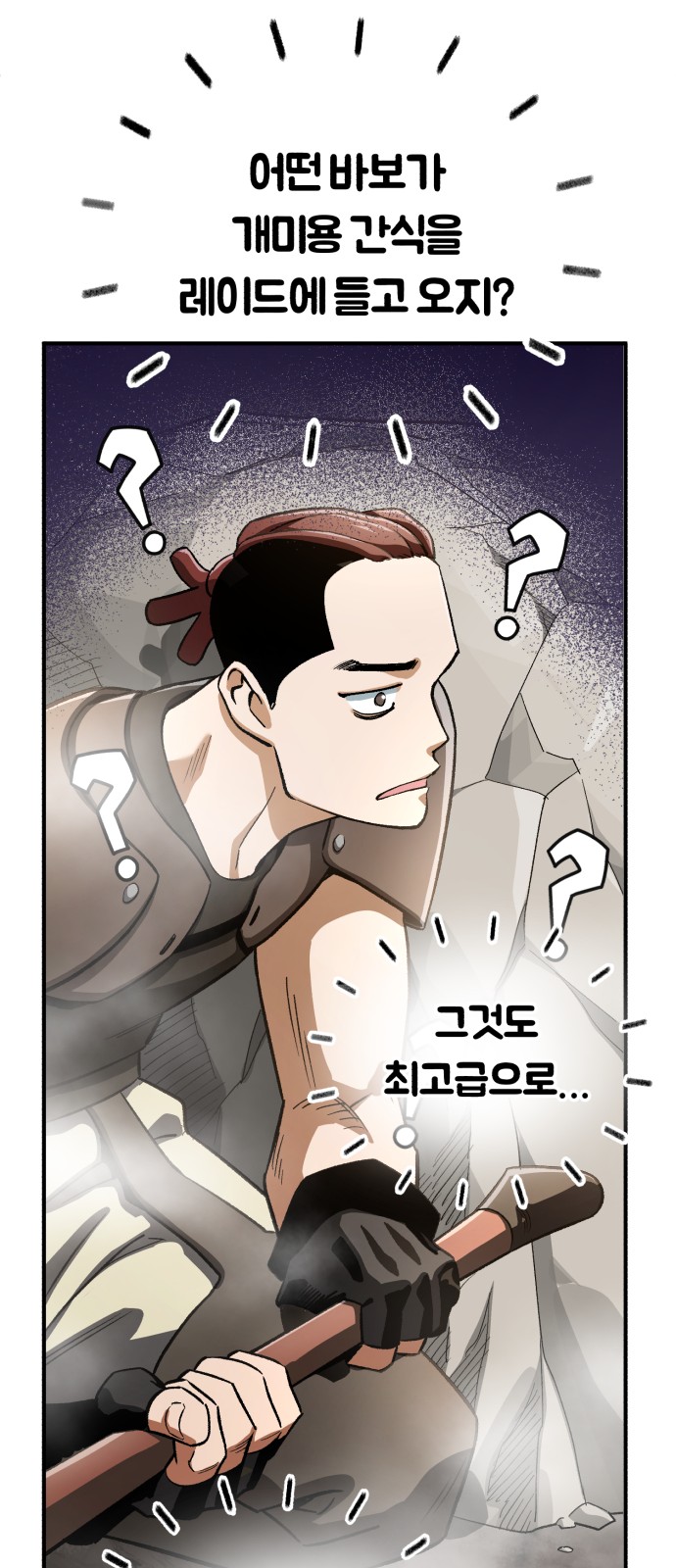 71 페이지
