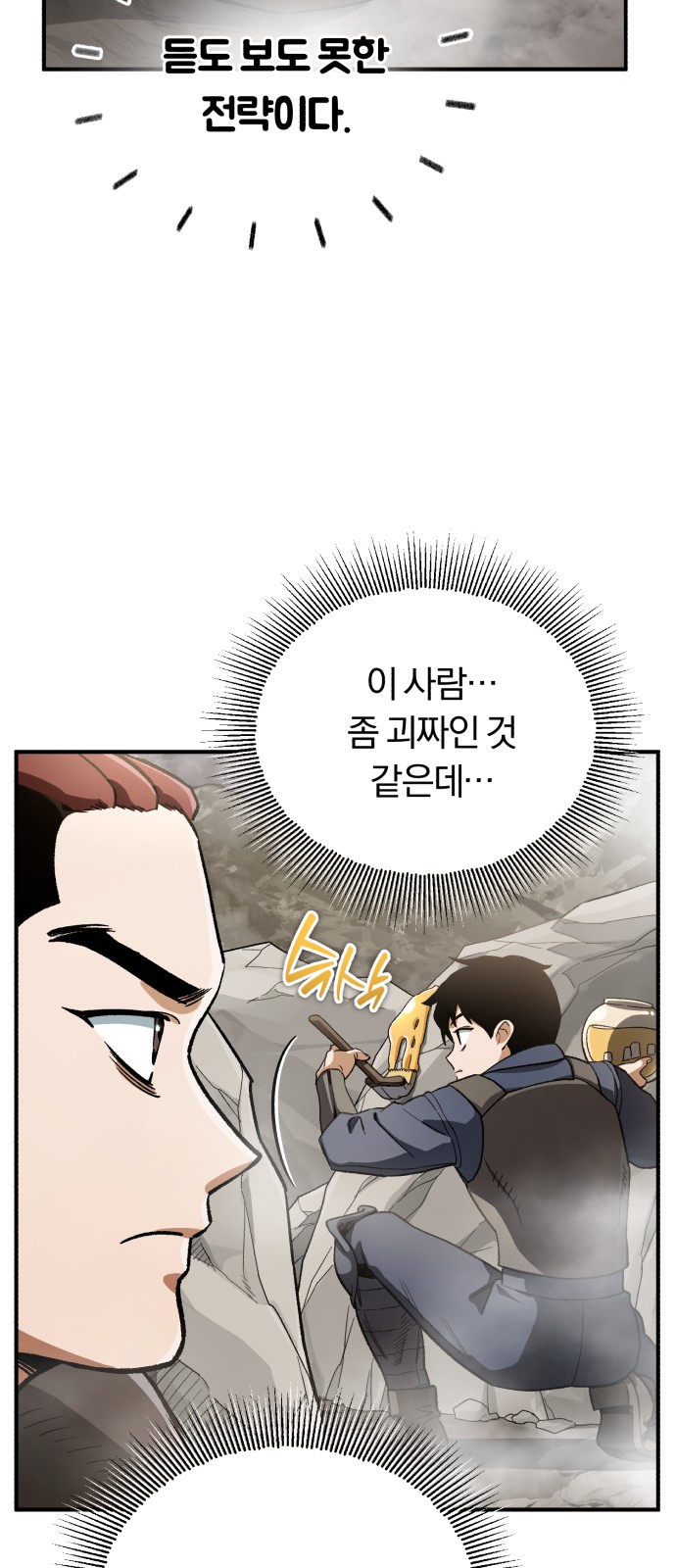 72 페이지