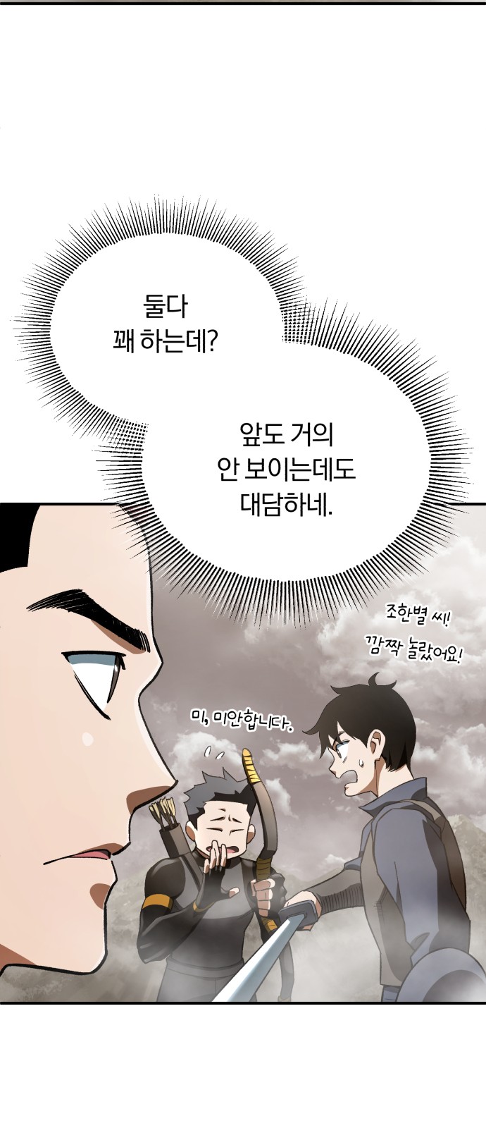 20 페이지