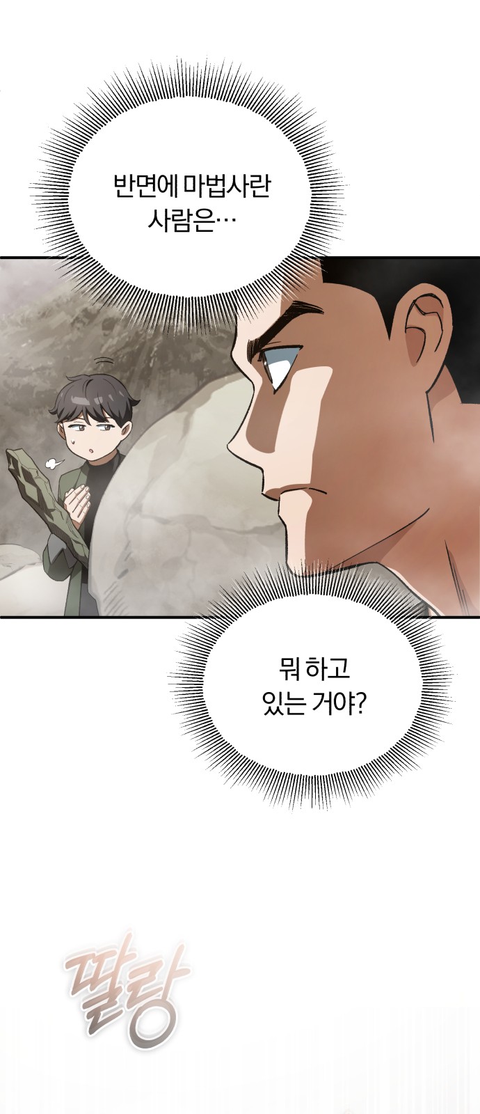 21 페이지