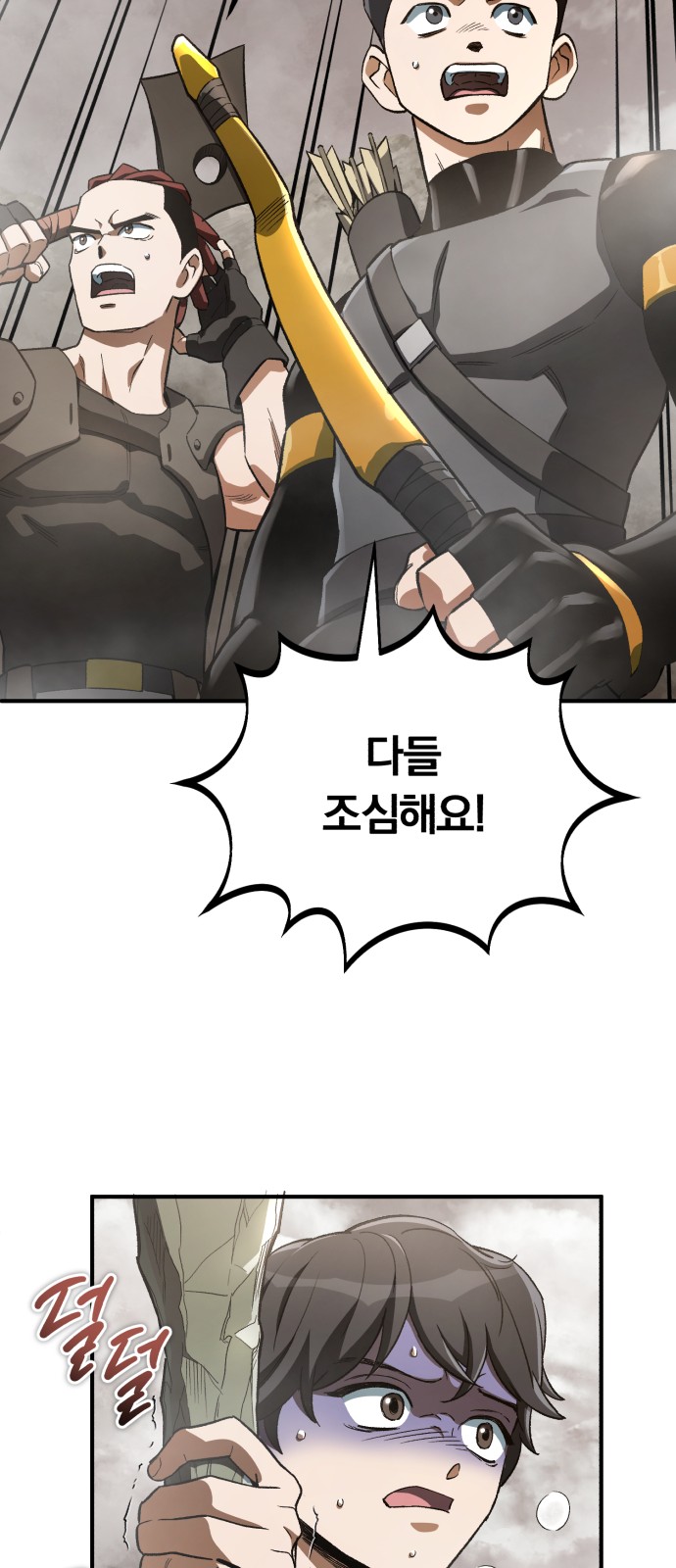 27 페이지